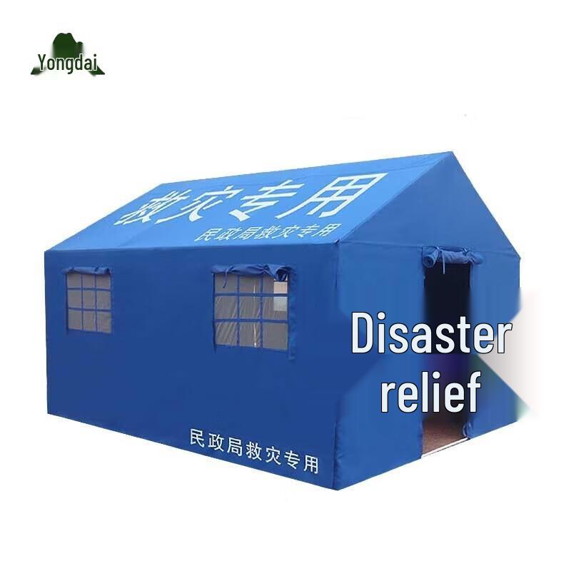 Yongdai Outdoor Emergency Relief Tent