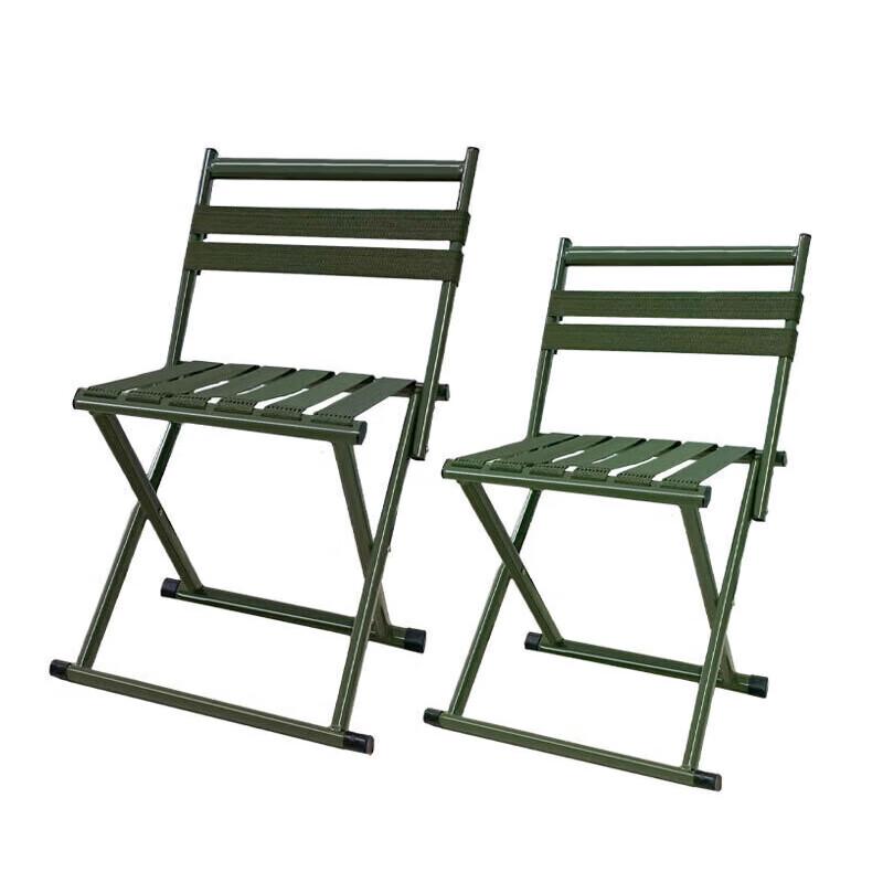 Portable Outdoor Folding Chair