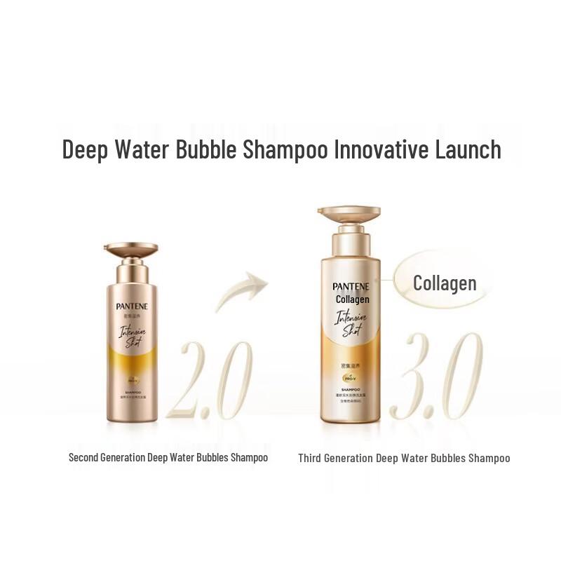 Pantene Deep Hydration Nourishing Shampoo
