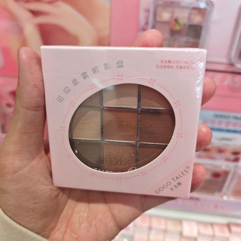 Miniso Gogo Dance Magnetic Soft Mist Eyeshadow Palette