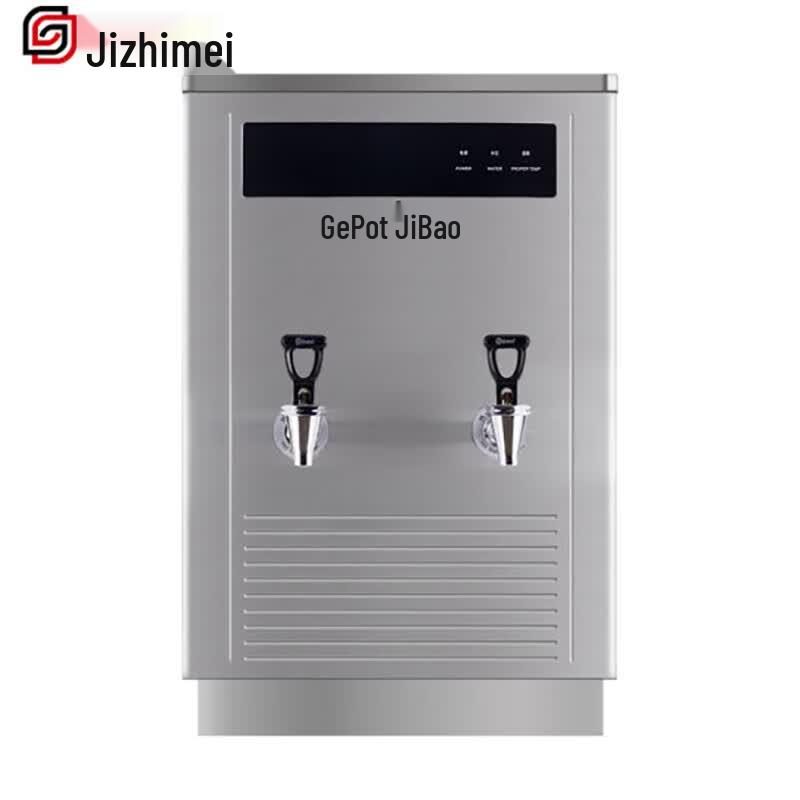 JIZHIMEI Commercial Automatic Electric Hot Water Dispenser