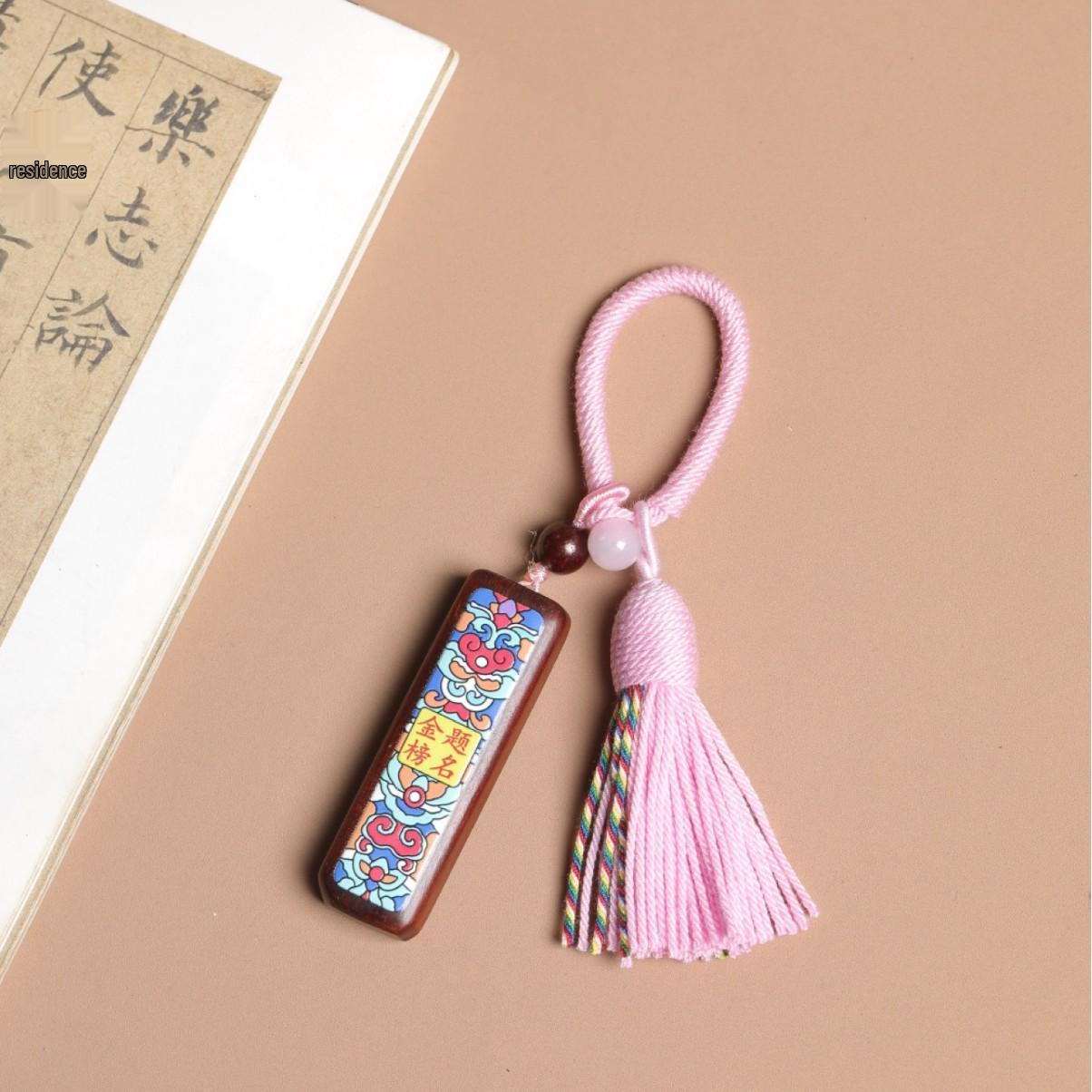 Hand-Painted Purple Sandalwood Keychain Pendant - National Trend Golden List Title Holder, Popular Scenic Spot Souvenir