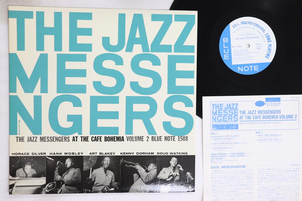 LP Record JAZZ MESSENGERS - At The Cafe Bohemia Volume 2 BLP1508 BLUE NOTE 1983 Japan Jazz Used