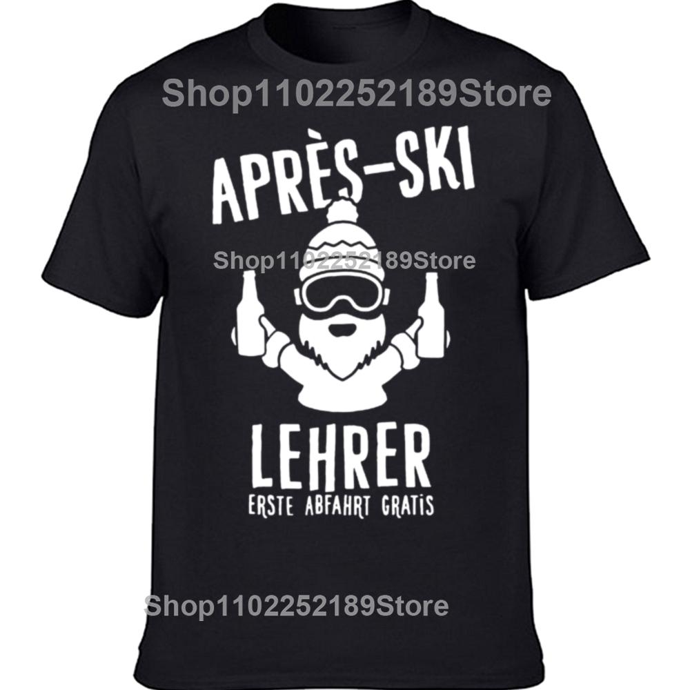 Funny Après Ski Teacher Skiing Graphic T-shirts Men Women's Fashion Casual Tshirt 100% Cotton Loose Oversized T Shirt