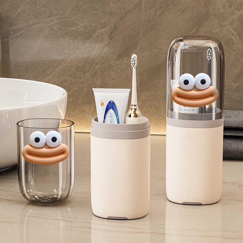 JAJALIN Portable Toiletry Set Travel Mouthwash Cup Electric Toothbrush Storage Box Essential Travel Accessory