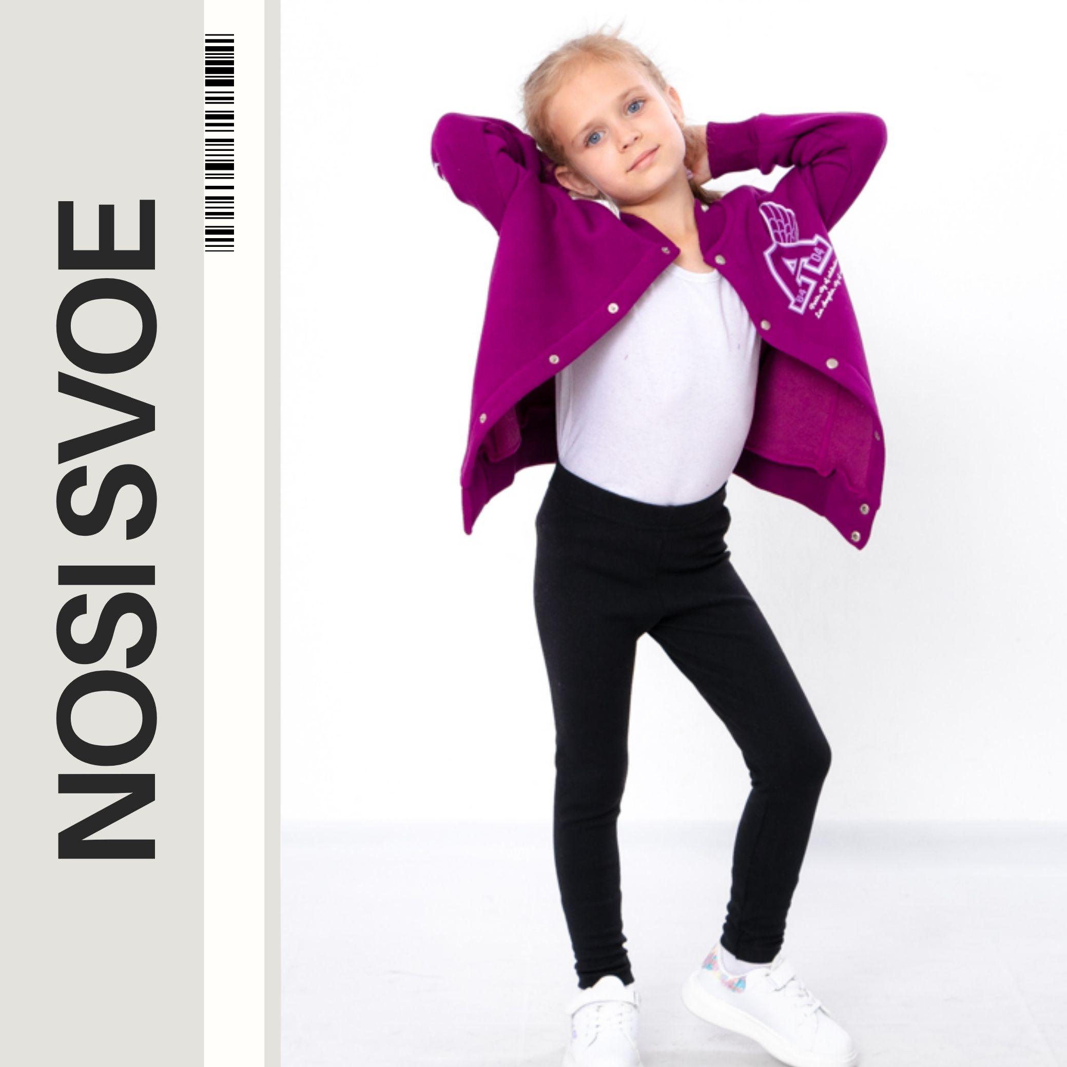 

Leggings (Girls) Demi-season 6000-064-1 HC 98 чорний