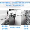 Car Door Guard Door Protector Rearview Mirror Guard Side Door Bumper Door Edge Protector