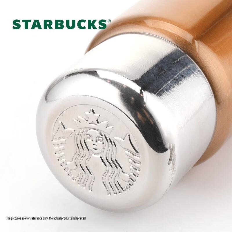 Starbucks Lucky Gold Steel Lid Insulated Tumbler 266ml