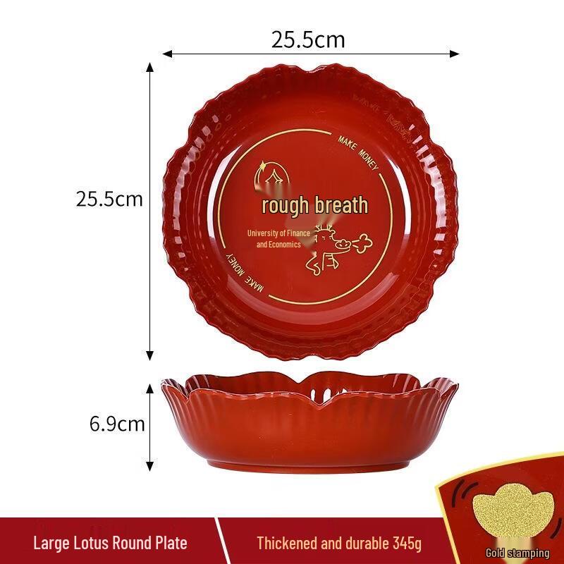 SEE KEAN Festive Red Lotus Candy  Nut Plate