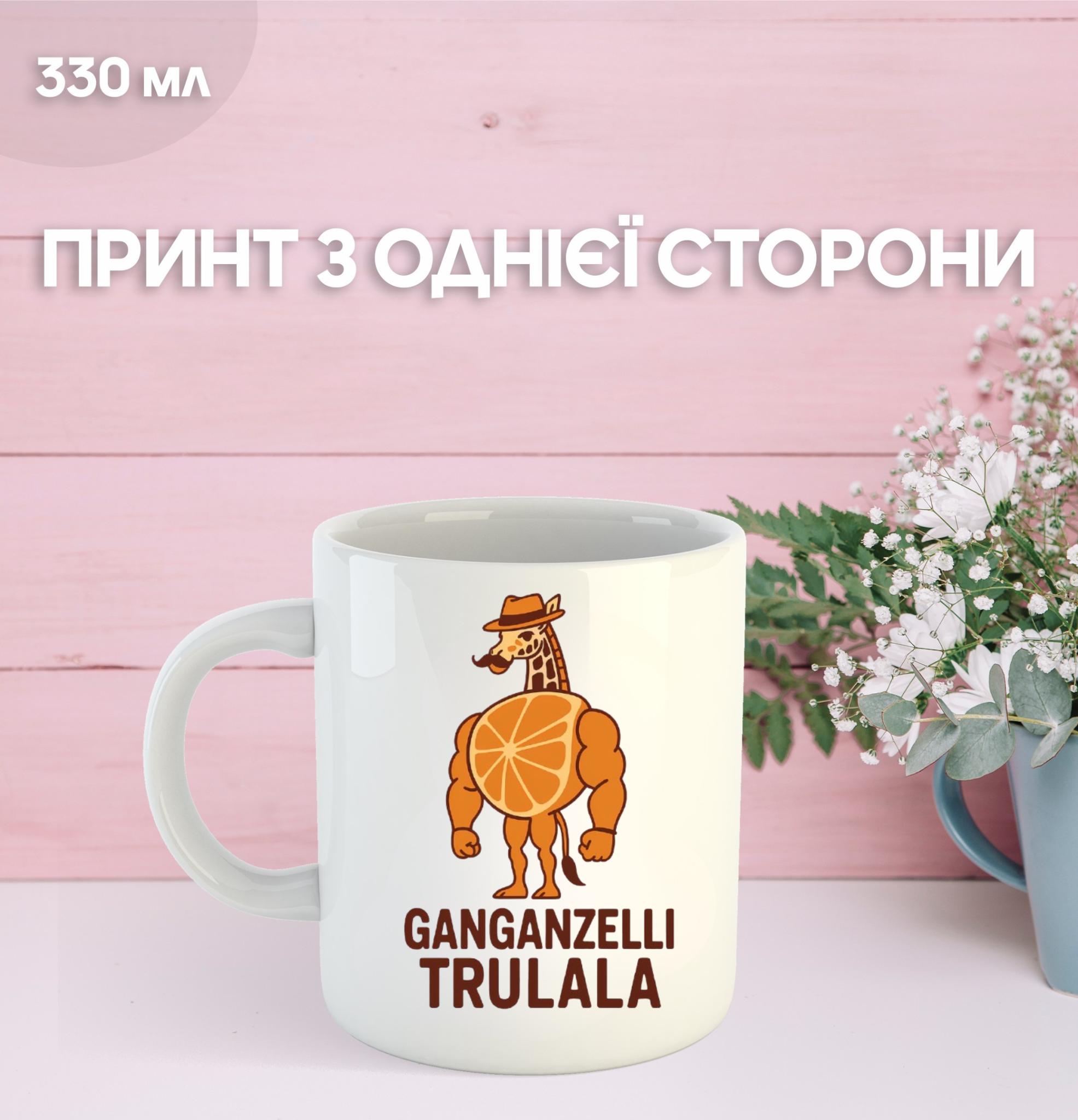 

Кружка італійський брейнрот мем з принтом керамічна чашка 330 мл 9.5 білий