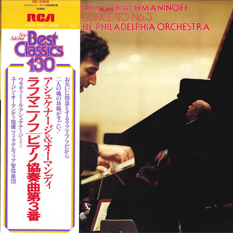 

LP Record VLADIMIR ASHKENAZY EUGENE ORMANDY Rachmaninoff Piano Concerto No. 3 RX2368 RCA RED SEAL 1979 Japan Classical Used
