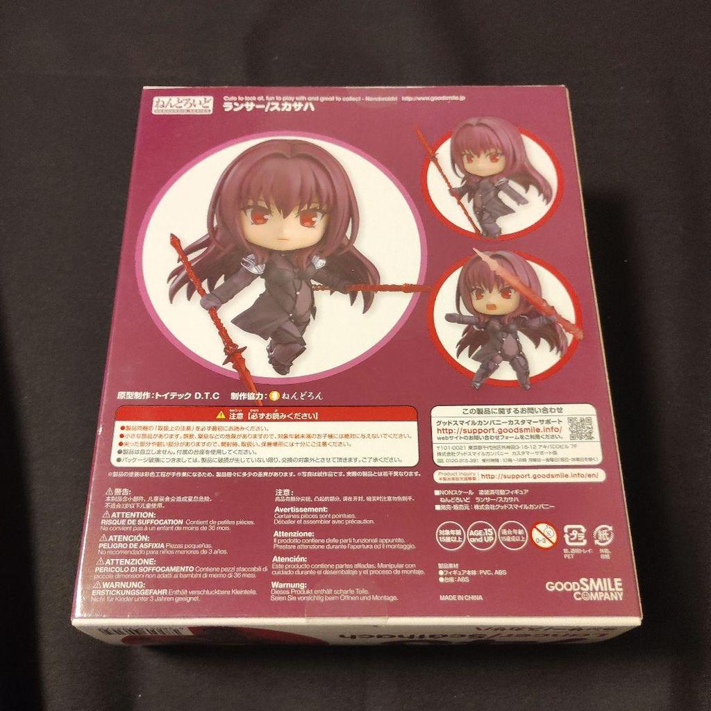 [USED] Nendoroid Lancer/Scáthach Fate/Grand Order 743