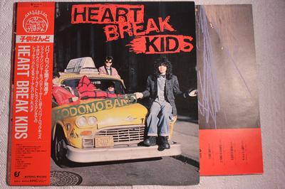 LP Record KODOMO BAND - Heart Break Kids 283H85 EPIC 1983 Japan Obi Japanese Pop/Rock