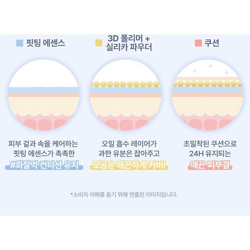 3CE - Fitting Wear Mesh Cushion / Refill - 3 Shades