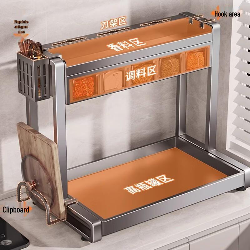 Multi-Layer Kitchen Countertop Storage Rack