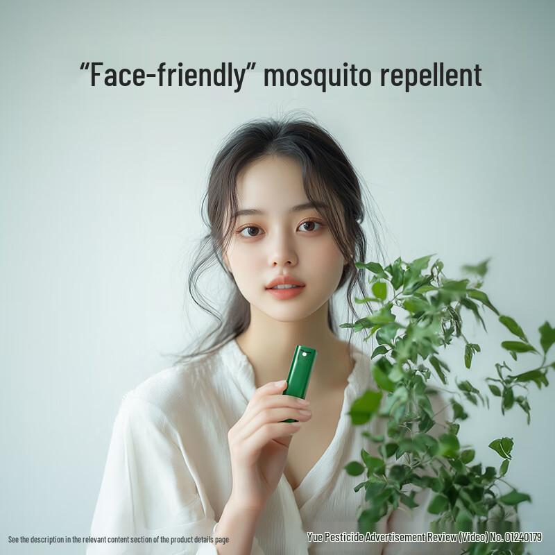 Chao Wei Mosquito Protection & Relief Collection
