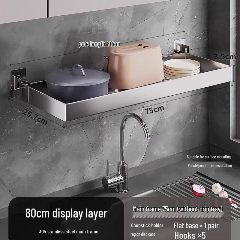 YouShu 304 Stainless Steel Window Sink Storage Rack