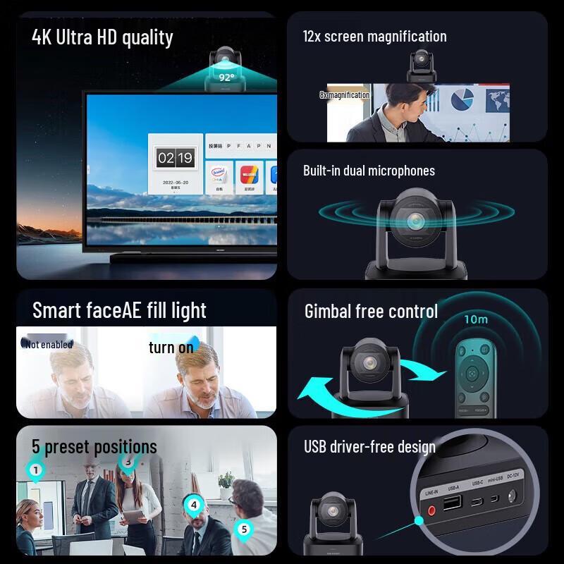 Hikvision 4K UHD PTZ USB Conference Camera (CN version)
