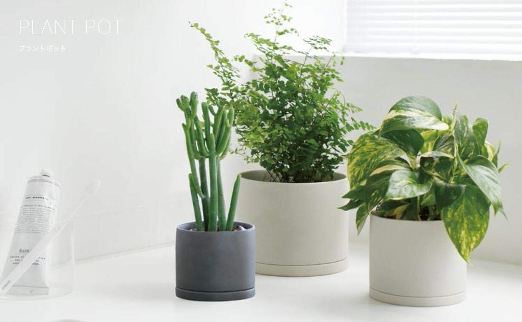 Kinto Plant Pot 191, Dark Gray, 105mm, 29214