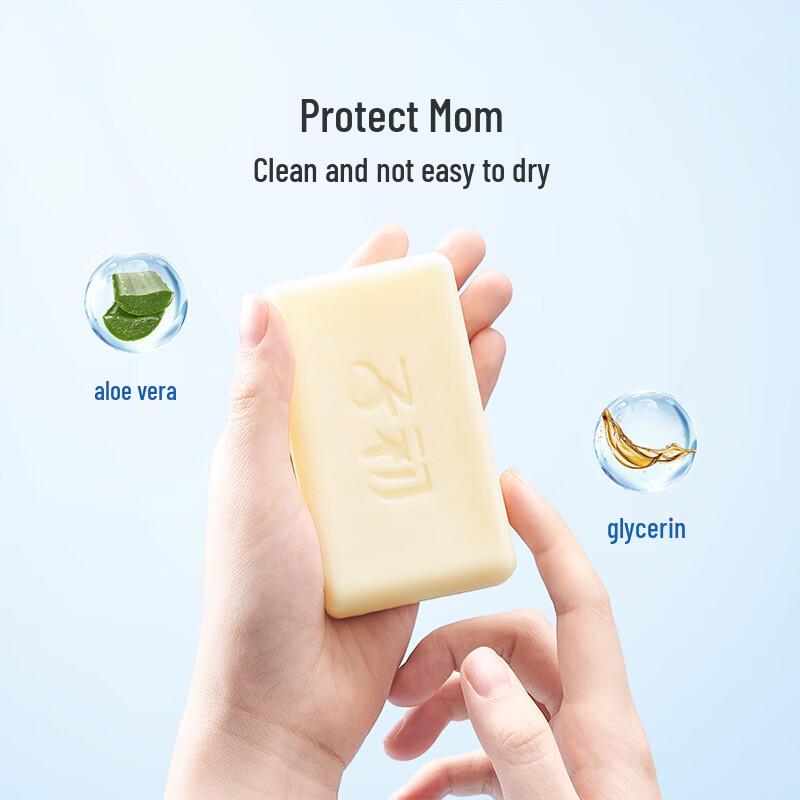 Zichu Baby Zitrone Wäscheseife