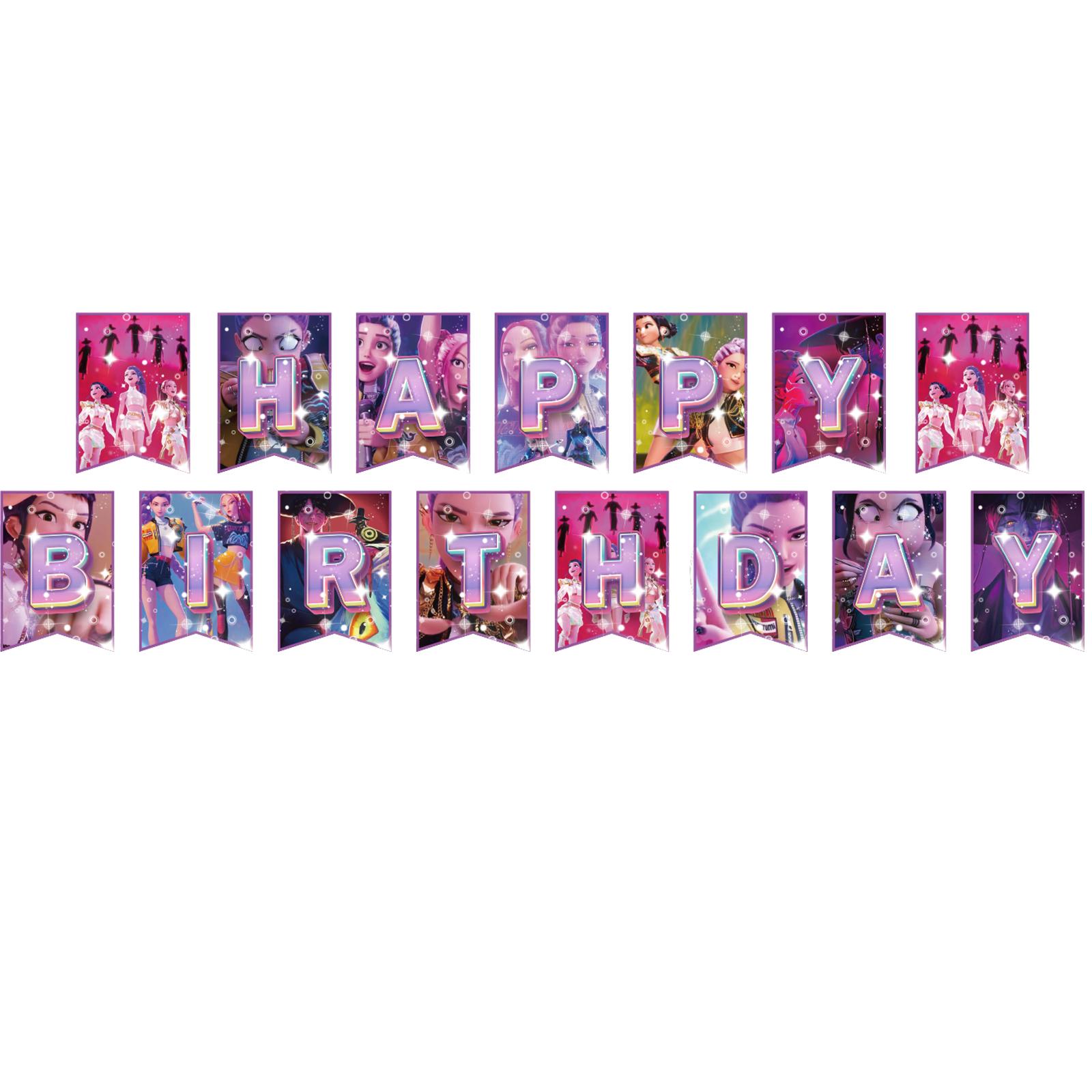 

Баннер для украшения тематической вечеринки по случаю дня рождения, флажки, флажок для торта, воздушные шары - Набор One Size