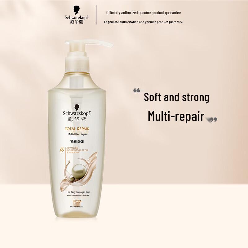 

Schwarzkopf Multi-Effect Repair Shampoo