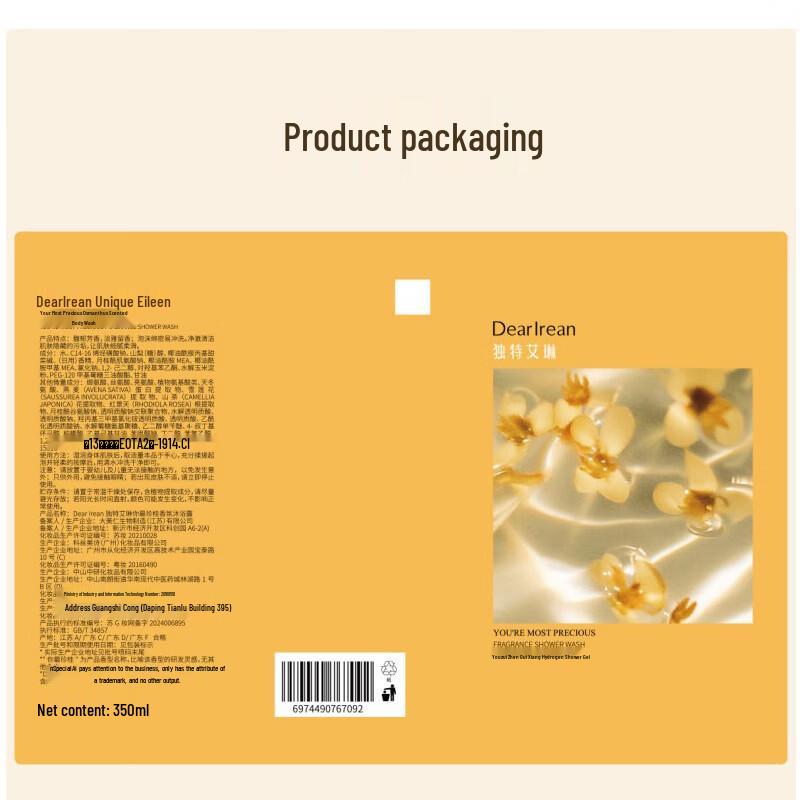 Dear lrean Osmanthus Scented Shower Gel