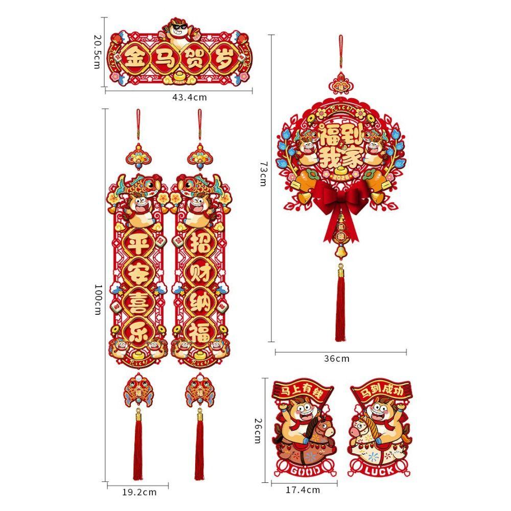 Wall Hanging Horse Year Couplet Flocking Design Door Stickers Festival Supply  Chinese New Year