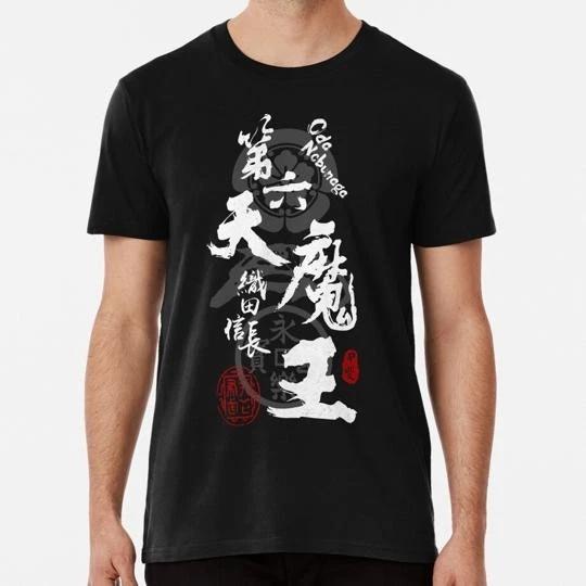 

Oda Nobunaga 6th Heaven Devil Calligrapshy Size S to 5XL Made in the USA T shirt 2XL
