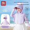 Baby Ice Silk UPF50+ Sun Protection Cape