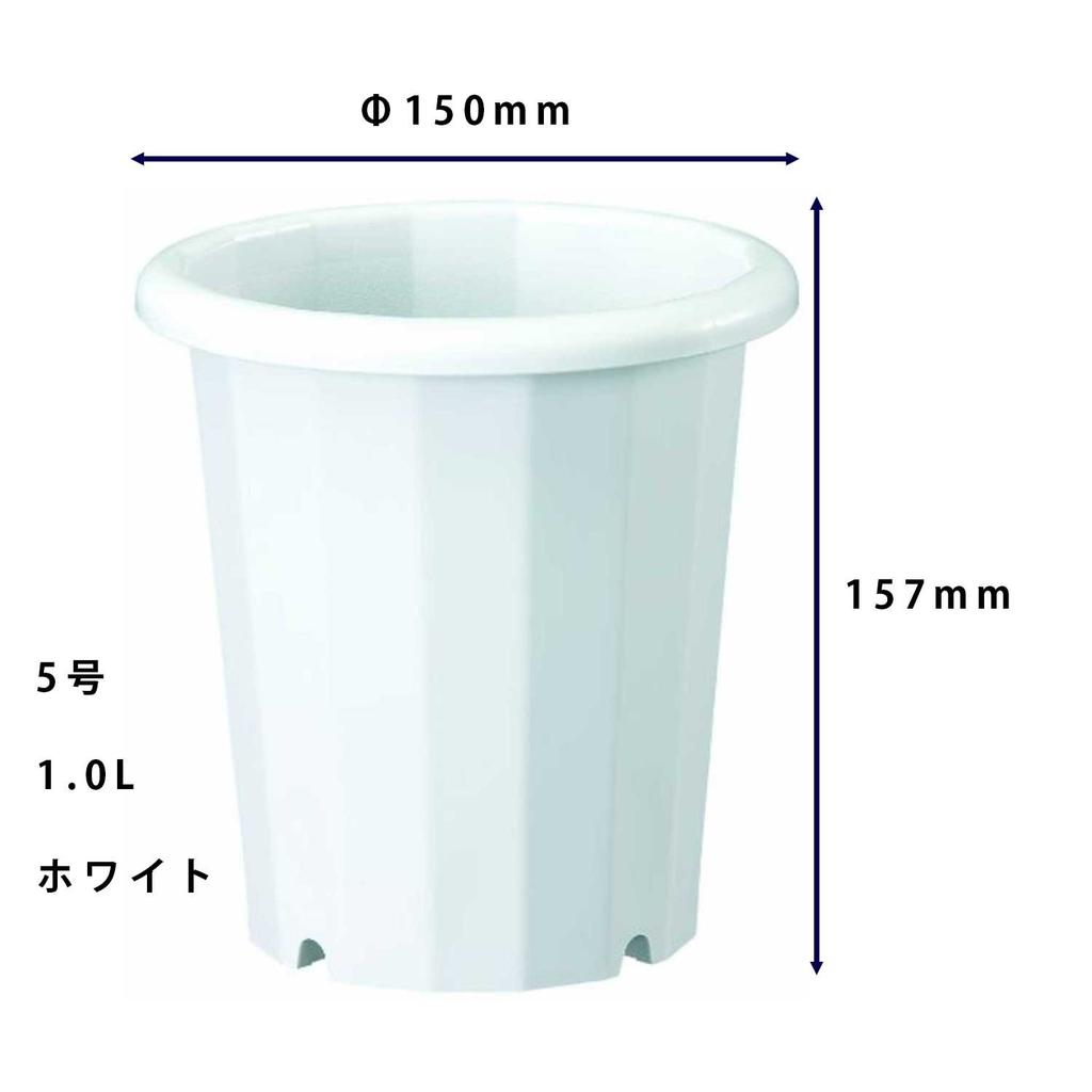 Yamato Plastic Pot Long Bowl L No. 5 150×H157 White