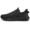 Slip-Resistant Low-Cut Running Shoes 'Black' Men's 210852-BBK