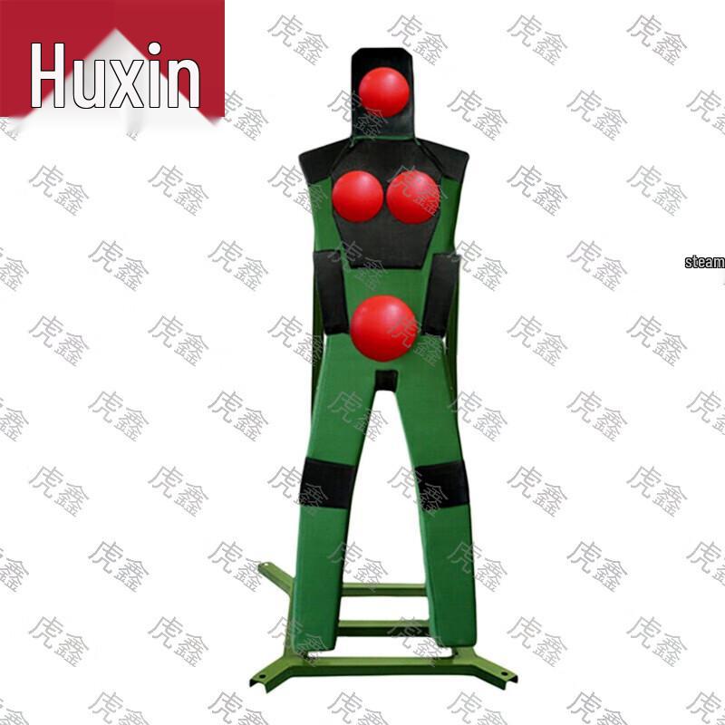 Huxin Fixed Stabbing Mannequin Target