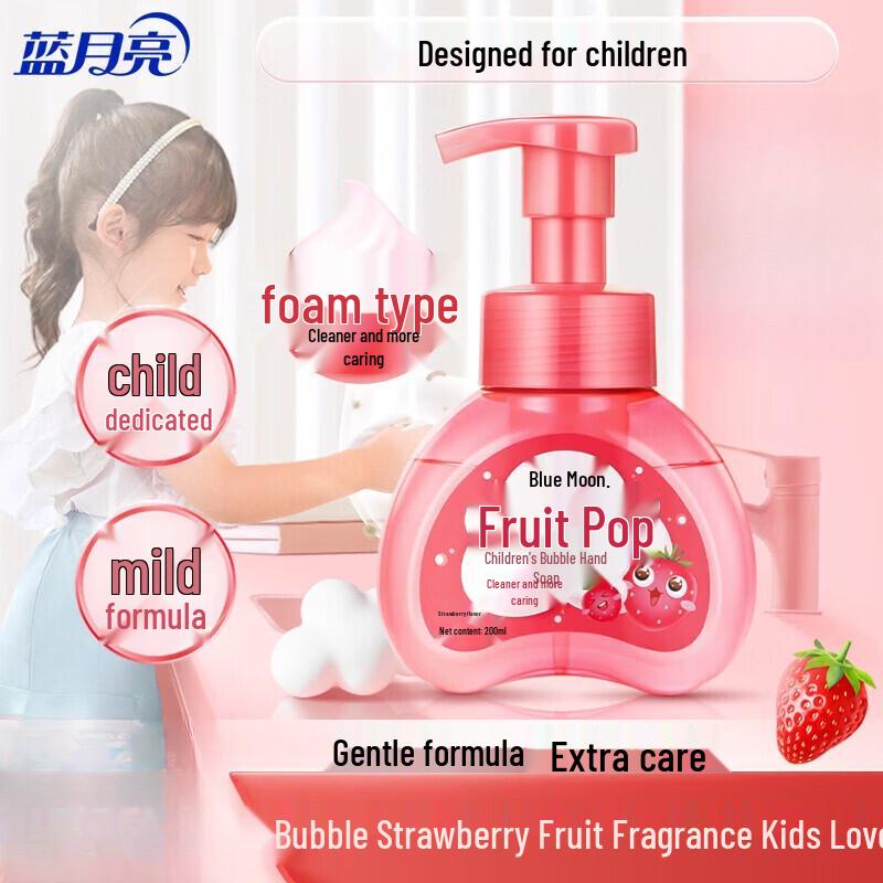 Blue Moon Kids Strawberry Foaming Hand Wash