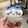 Chiikawa Plush Toy Keychain With Cartoon Design For Kids And Collectors