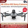 LYZRC L600 PRO MAX GPS Drone 4K HD Dual Camera Professional Dron Three-Axis Gimbal Brushless Motor 5G WIFI FPV RC Quadcopter Toy