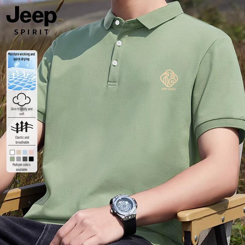 JEEP SPIRIT Men s Printed Quick-Dry Polo Shirt L