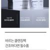 TROIAREUKE - PIT Cleansing Milk 180ml
