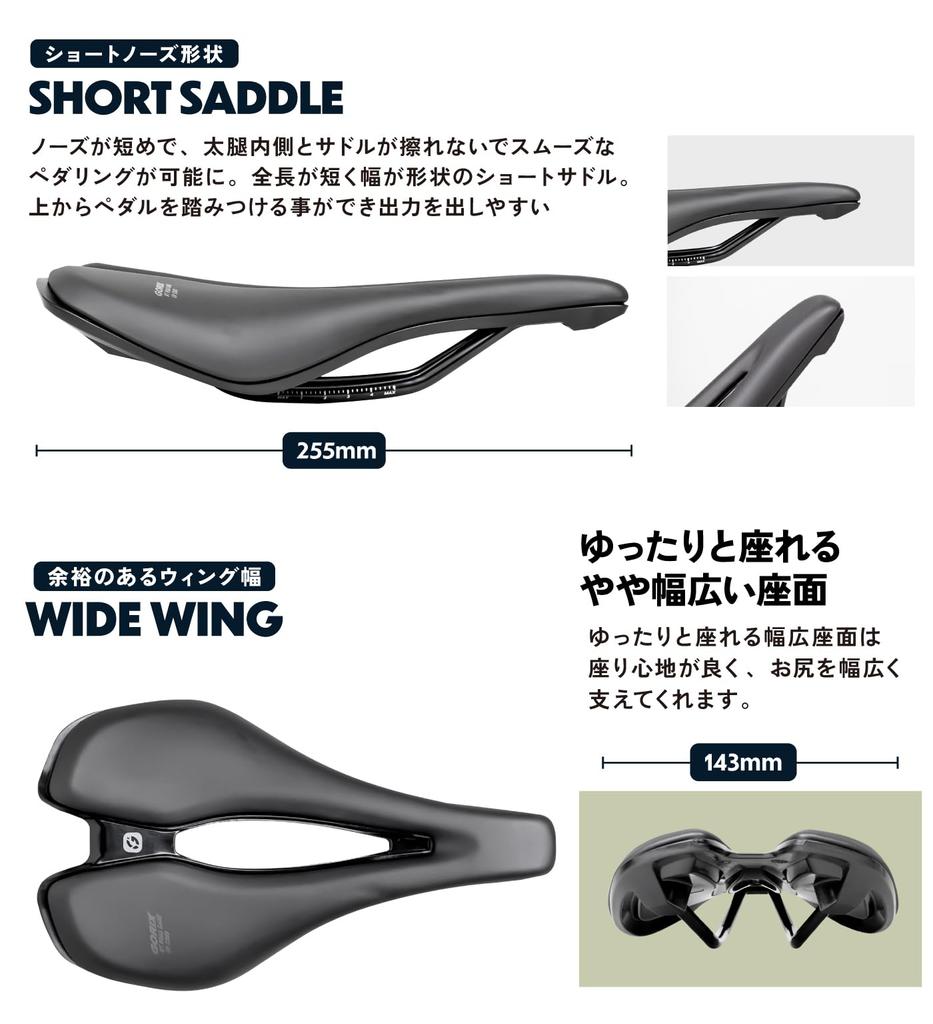 GORIX Bicycle Saddle Saddle with Wide Road Bike Shock Perforated Stylish Replacement Black ROAD GAME GR [Short Seat] Cushion, Absorption, Breathable,