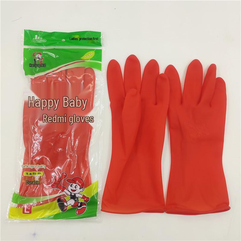 

Happy Baby Mini Latex Gloves - White & Red Rice Thin Cleaning Gloves for Children & Women, Short Dishwashing Gloves.