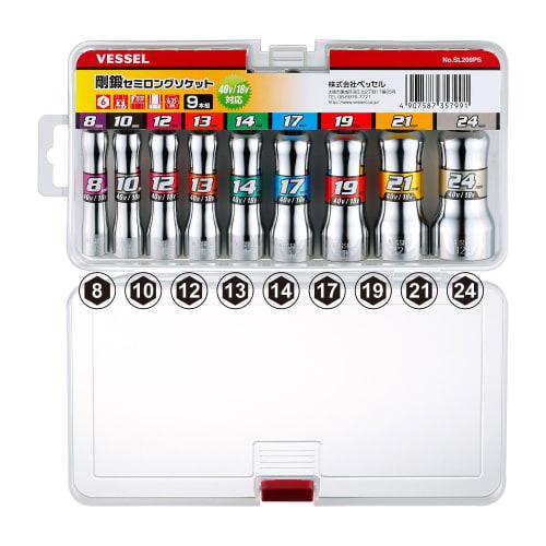 VESSEL SL209PS Hard Forged Semi-Long Socket 9 Piece Set