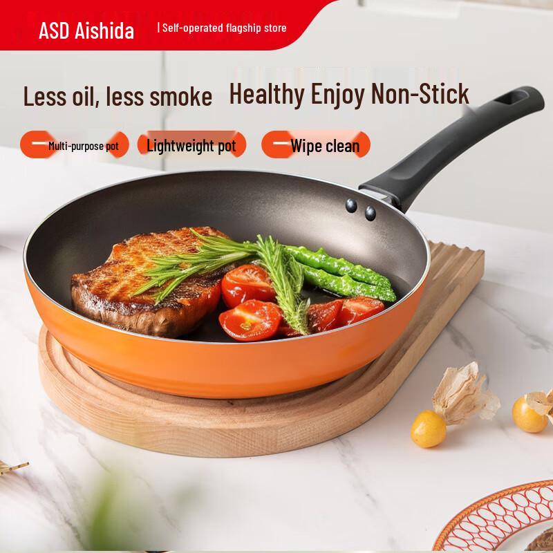 ASD Non-stick Frying Pan & Skillet