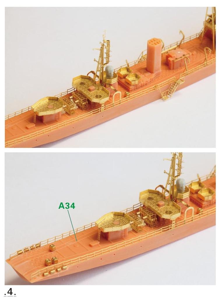 Kit résine Seed Hobby Japon Laying Boat Kamishima SDH700030 1/700