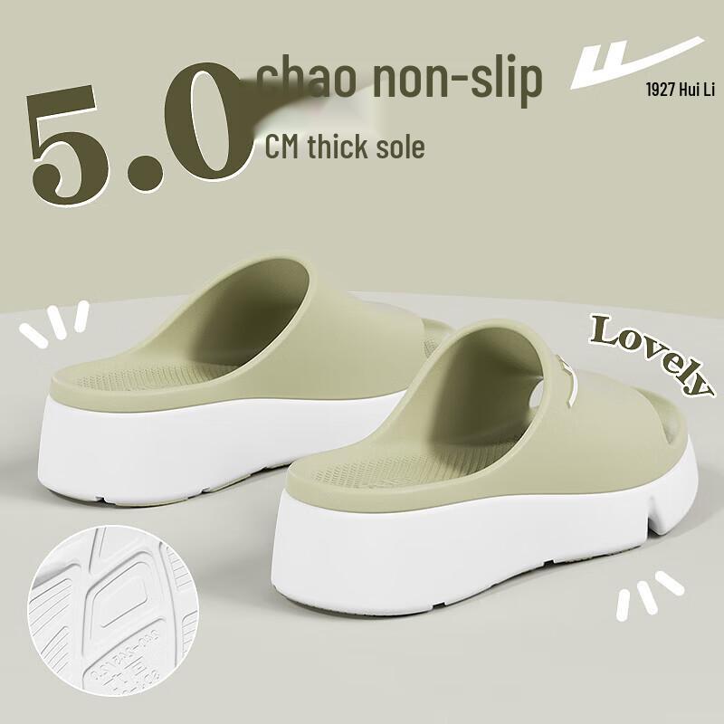 Huili Women's Non-slip Soft Sole Slippers