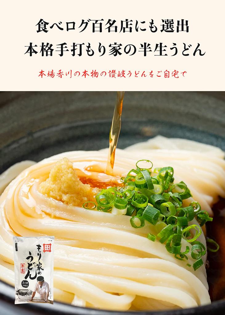 Seiko Kagawa Authentic Handmade Moriya Semi-Dried Udon Set with Dashi Sanuki Udon 10 Servings
