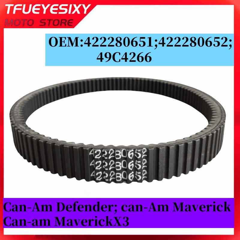 ATV UTV Drive Belt 422280652 422280651 49C4266 For Can-Am Defender HD8 HD10 Can-Am Maverick 1000R 4x4 DPS Can-Am Maverick X3
