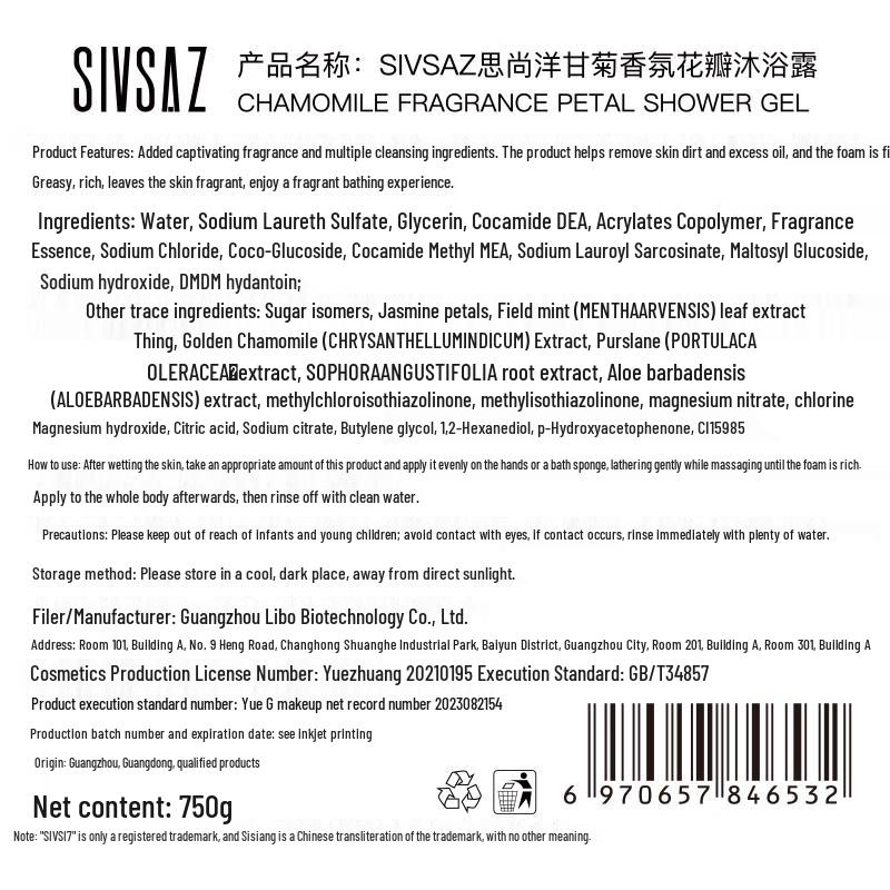 SIVSAZ Langanhaltender Duft Duschgel