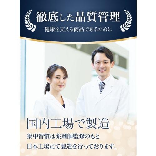 Pharmacist-Supervised Caffeine Tablets for Focus, Motivation, and GABA Supplement, Made In Japan, Focus Habit (30-Day Supply)