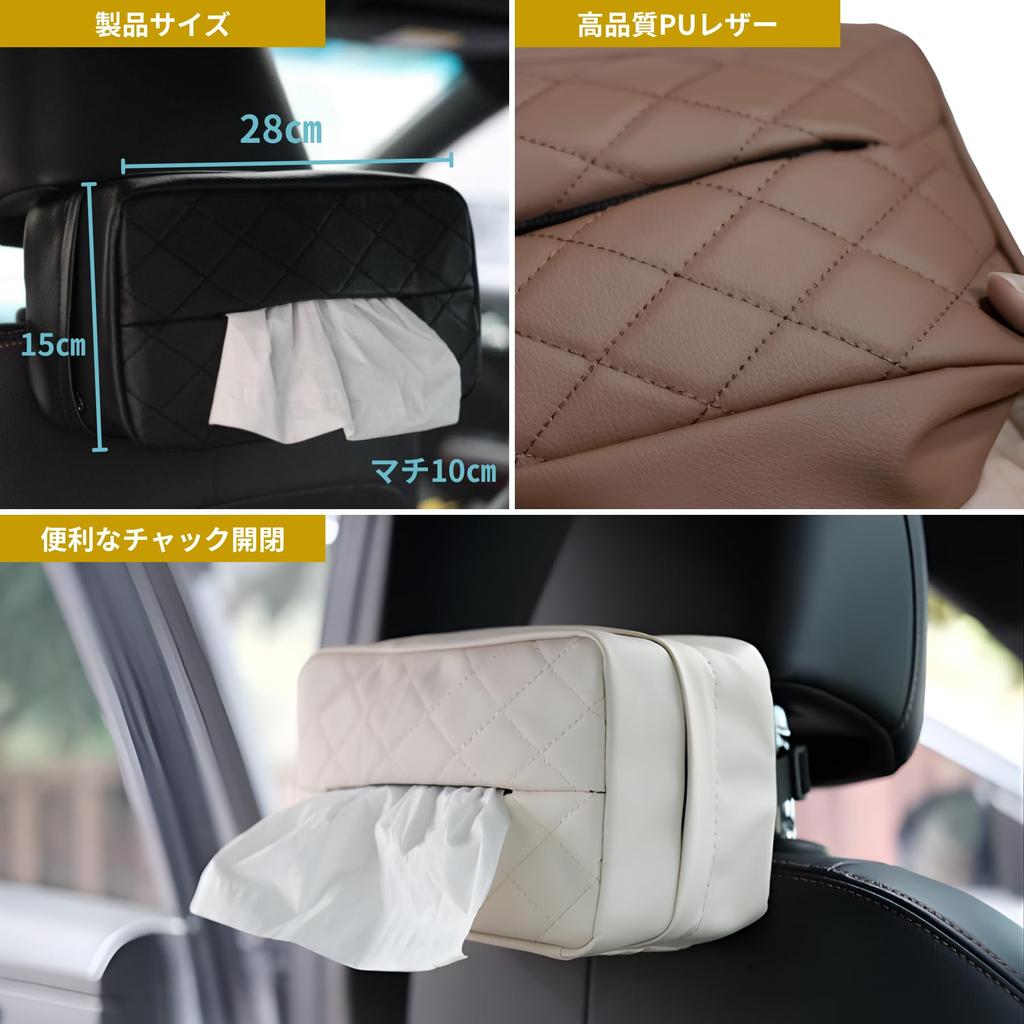 Mellbo Car Tissue Case, Car Tissue Case, Back Seat Headrest, Elastic Attachment Belt, PU
