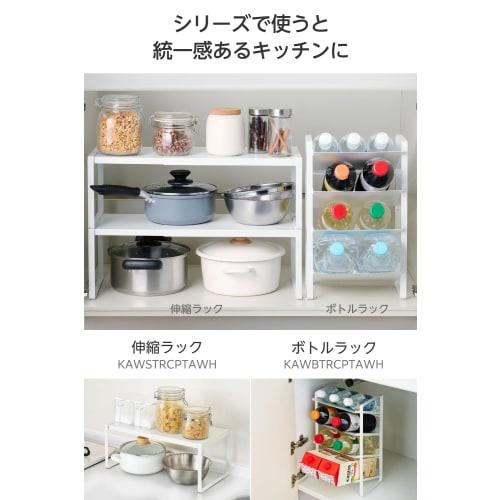 ELECOM Bottle Rack, Holds Two 2L Bottles and Six 1L Bottles, Condiment Bottles, Paper Cartons, and PET Bottles, Kitchen Storage "Side" White, KAWBTRCP